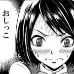 トイレのそうじくん