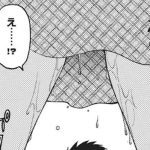 ヘンコイ!のおしっこシーン