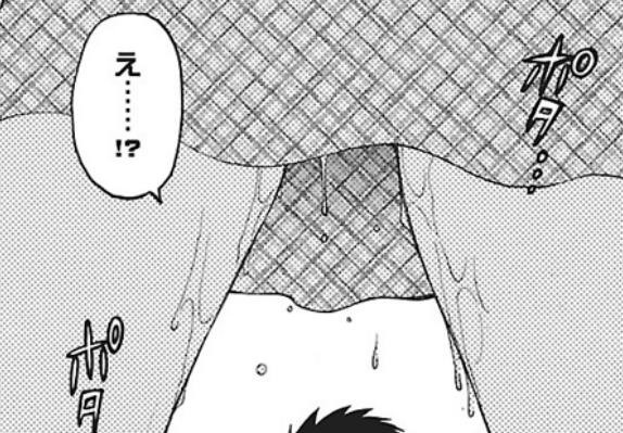 ヘンコイ！のおしっこシーン