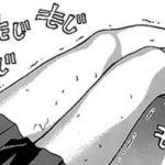 教科書にないッのおしっこシーン