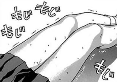 教科書にないッのおしっこシーン