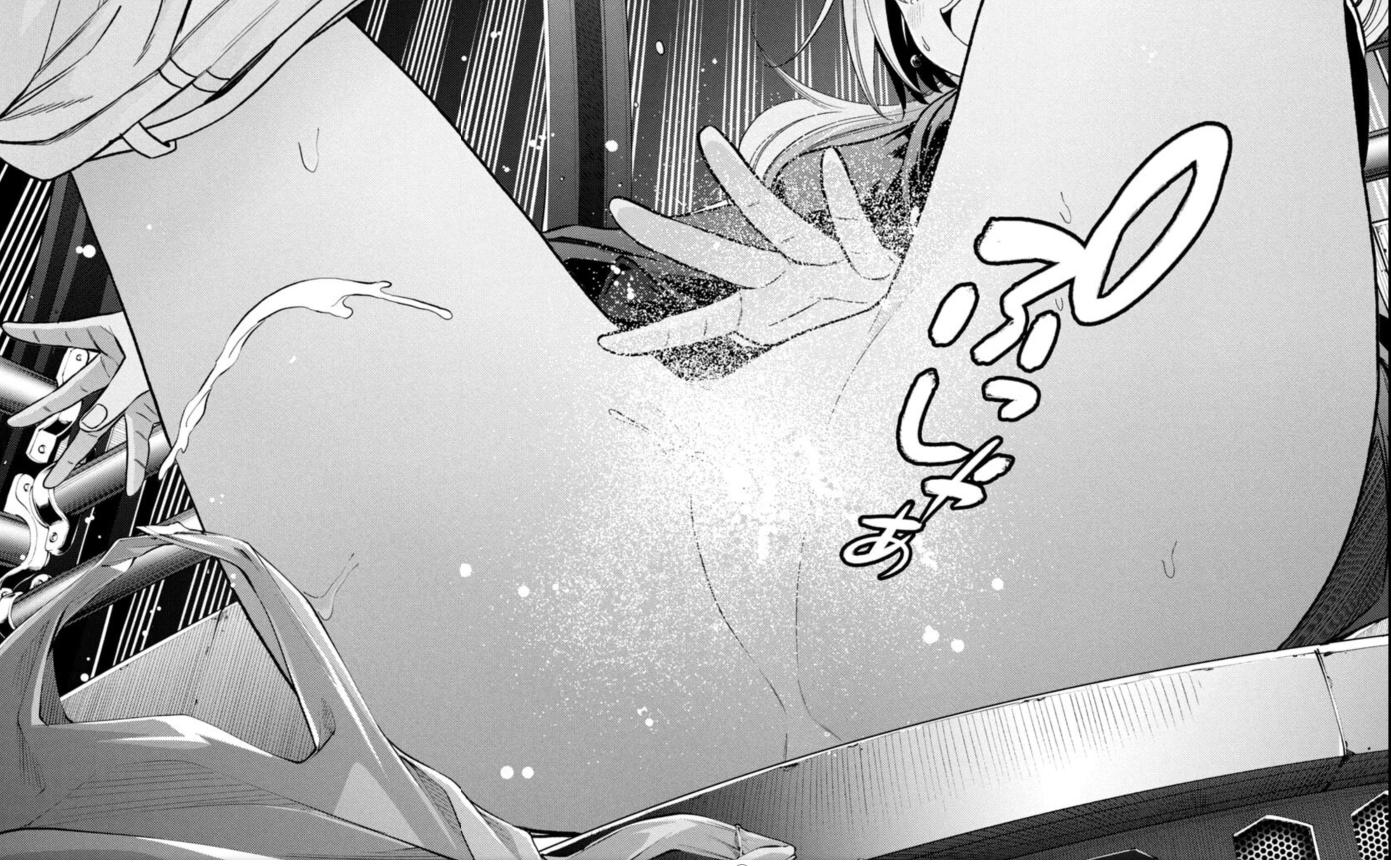 なんでここに先生が！？ １１巻のおしっこシーン