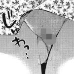 【悲報】ヘアサロンで我慢できずにお漏らしをしてしまった件