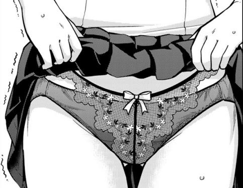 お願い、脱がシて。 9巻のおしっこシーン