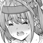 お願い、脱がシて。 12巻のおしっこシーン