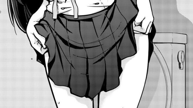 お願い、脱がシて。 2巻のおしっこシーン