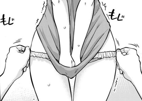 お願い､脱がシて｡ ８巻のおしっこシーン