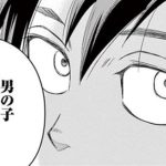 【早乙女選手、ひたかくす6巻】ボーイッシュ女子のトイレ問題